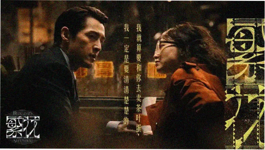 风车与潮汐的第七封信新番首播主视觉