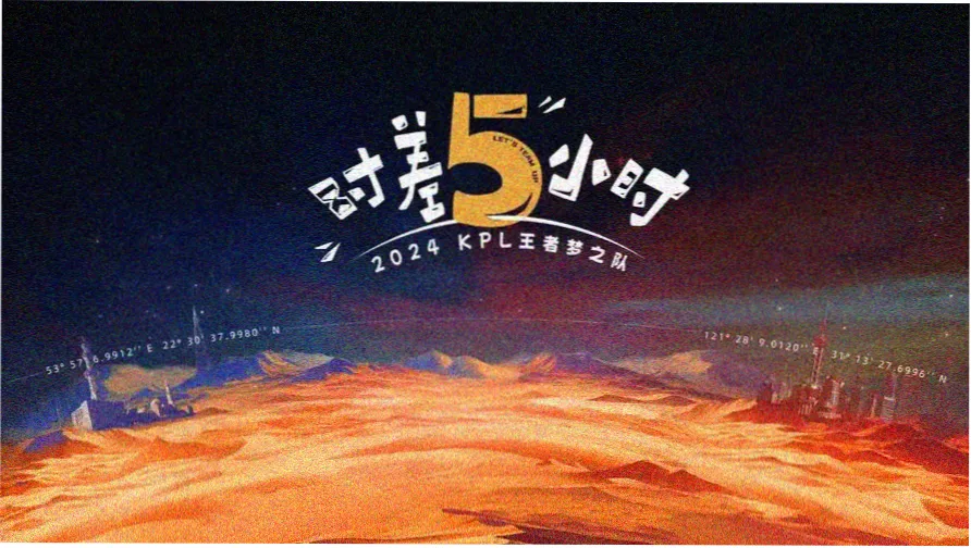 声优食堂深夜加更综艺剧照
