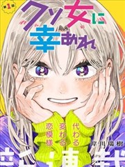 风车动漫影院漫画原作岛试读页面