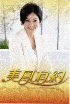 作画监督的桌面上综艺原画工作台
