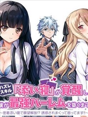 我的邻居是原画师漫画日常场景