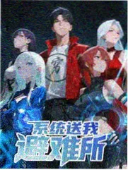 风车动漫影院榜单第三综艺缩略图
