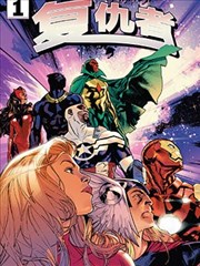 风车动漫影院榜单第四漫画缩略图